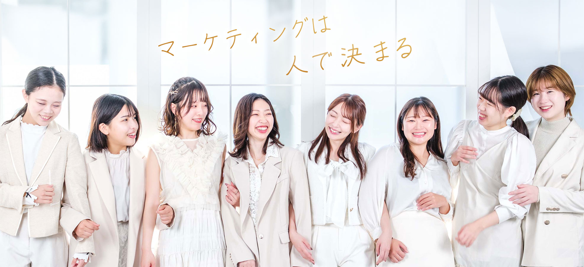 Atena Marketing メイン画像